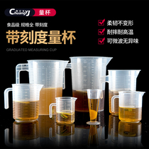 Food grade metering Cup plastic transparent cool kettle high temperature resistant cold kettle household with graduated cylinder restaurant kettle