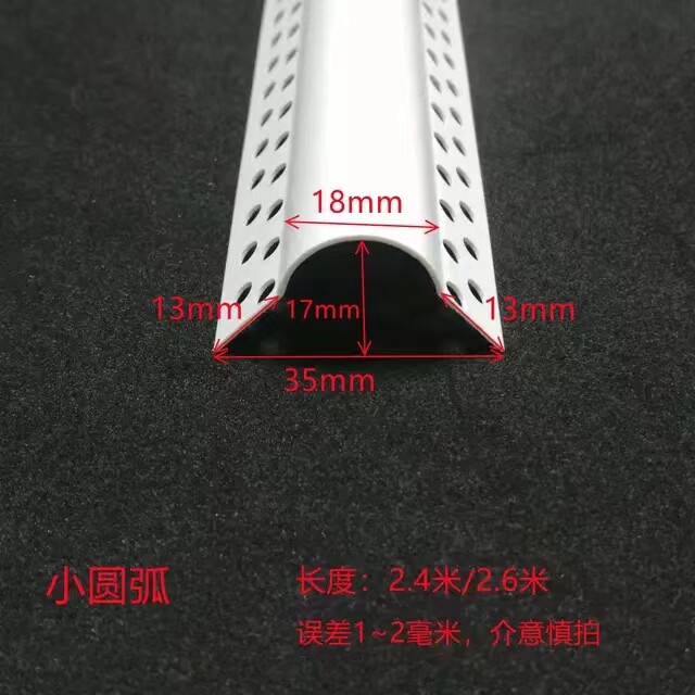PVC线条装饰圆弧阳角线收边条,轻松DIY你的梦幻家居!🌟-护墙角-淘宝百科网