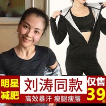 Sweat Suit Suit Woman Short Sleeve Burnout Sweatpants Sweaty Sweatpants High Waist Burst Sweatpants Sports Yoga Fitness Suit