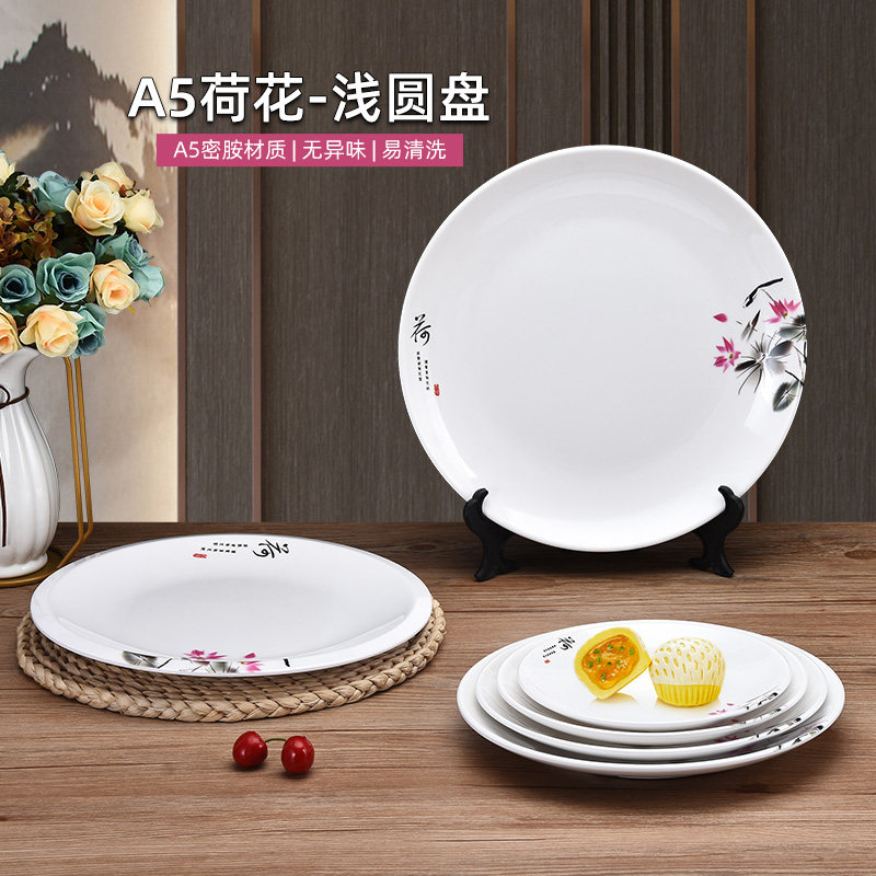 Top Gometamide Resin Plate Disc Imitation Porcelain Tableware Plastic Tray Commercial Round Bone Disc dinner plate thickened high temperature resistant