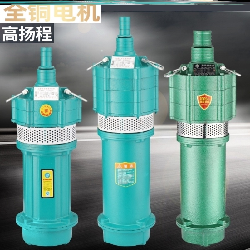 Multilevel high lift submersible submersible 380v three-phase electric 220v household 6 inch 4 inch pumping water pump agricultural irrigation 2 single-phase