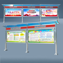 Outdoor publicity column Bulletin board Party building publicity column Aluminum alloy anti-corrosion wood billboard Indicator board display board Publicity column