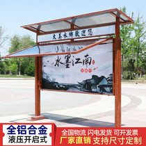 Anti-corrosion wood grain outdoor publicity column billboard Antique aluminum alloy publicity column Health education publicity column exhibition board frame