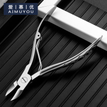 Eagles mouth nail clippers mens new scissors Machitis special ash nail knife pedicure tool Home Single manicure