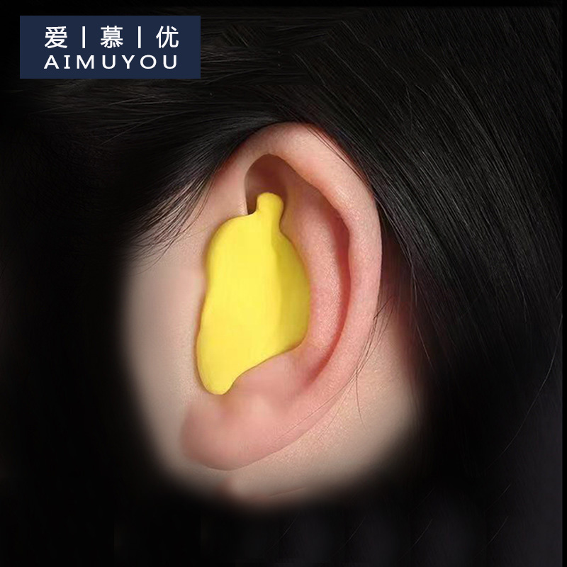 Earplugs Super soundproof sleep special artifact Sleep professional anti-noise sound generation super noise reduction