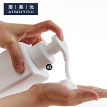 Hand sanitizer Split Bottle Wash Fine Air Bottle Makeup Bottle Empty Bottle by Pressure Bubble Bottle Lady Tour Split Bottle