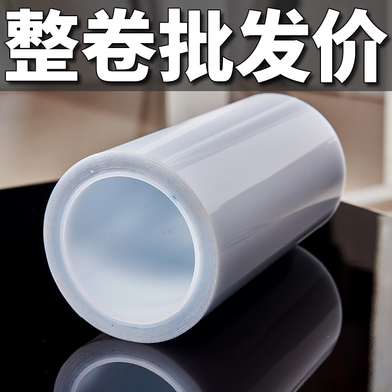 Furniture Film, High-End Home Furniture, Solid Wood Dining Table Surface, High Temperature Resistant, Transparent Protective Crystal Silicone, Manufacturer Wholesale in Full Rolls Furniture Film, High-End Home Furniture, Solid Wood Dining Table Surface, High Temperature Resistant, Transparent Protective Crystal Silicone, Manufacturer Wholesale in Full Rolls