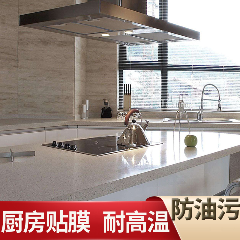Kitchen countertop film, cooktop sticker, high temperature resistant marble stone, transparent self-adhesive waterproof and oil-proof protective film 