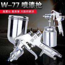 w-71 spray gun paint spray grab oil pot spray paint tool furniture car finish spray pot pneumatic spray paint gun under the pot