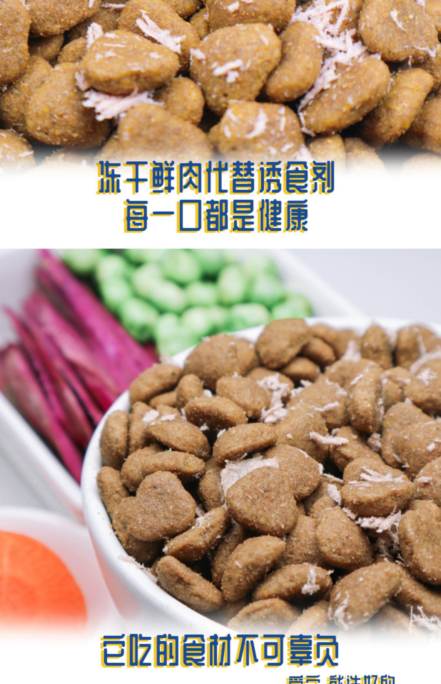 Hai con muỗi đông khô thịt tươi tự chế thức ăn cho chó tự nhiên nói chung loại nước mắt đẹp tóc đầy đủ công thức dinh dưỡng cố gắng ăn 500g - Chó Staples thức ăn cho chó zenith