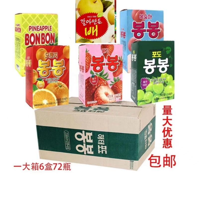 6 Boxes of Korean Imported Internet Celebrity Pulp Drink Full Box Haitai Grape Juice Strawberry Fruit Juice 238ml*72 Bottles