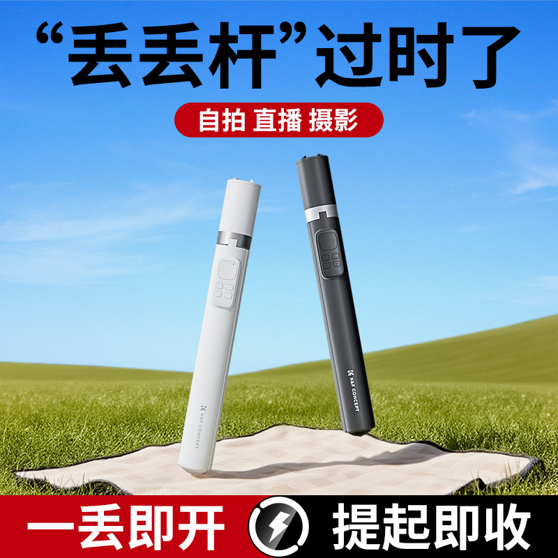 Zhuoerti自撮り棒2025新しいユニバーサルハンドヘルド自撮りアーティファクト旅行ポータブル携帯電話カメラスタンドdiudiuスティックフロア三脚360度回転コンサート用