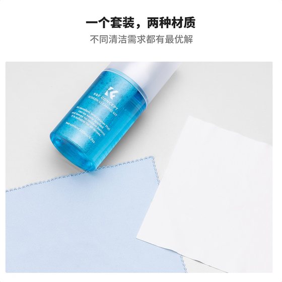 KFCONCECT ZHUOER 화면 청소기 컴퓨터 모바일 LCD 화면 TV 노트북 청소 세트 Apple MacBook 화면에 적용 할 수 있습니다.
