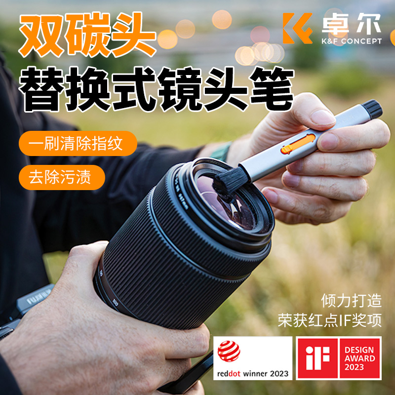 KFCONCEPT Zhuoer レンズペン カメラクリーニングペン デジタル一眼レフレンズ ほこり除去 レンズワイパーペン 指紋除去 ブラシクリーニングとメンテナンス カーボンヘッド デジタルクリーニングツール プロ仕様 活性炭パウダー