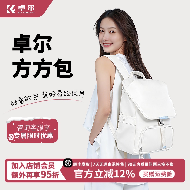 Kfconcept Square Backpack Camera Bag for Women, Lens Camera Storage Bag, Waterproof and Shockproof Commuting Backpack, Professional Laptop Bag, Canon R50, Fujifilm, Sony Photography Bag for Men Kfconcept Square Backpack Camera Bag for Women, Lens Camera Storage Bag, Waterproof and Shockproof Commuting Backpack, Professional Laptop Bag, Canon R50, Fujifilm, Sony Photography Bag for Men
