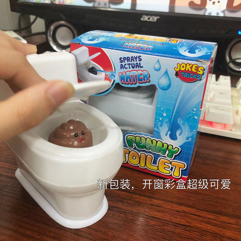 Douyin with the same type of water spray toilet toy Tricky Zishuier toilet funny creative prank props trick artifact