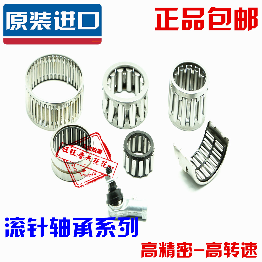 Imported SKF needle roller bearing NA4918 NA4919 NA4920 NA4922 NA4924 NA4926