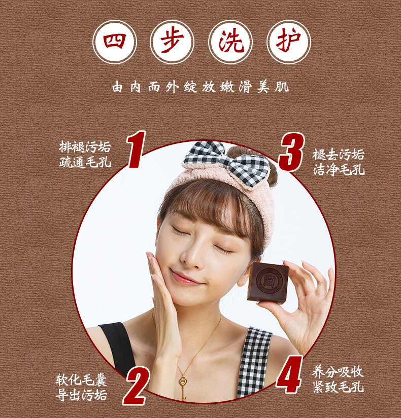 藏皂官方正品 三件套装 除螨皂祛痘 图4