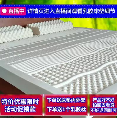Thailand natural latex mattress imported 1 8m1 5 meters (you can unsubscribe at any time limit promotions)