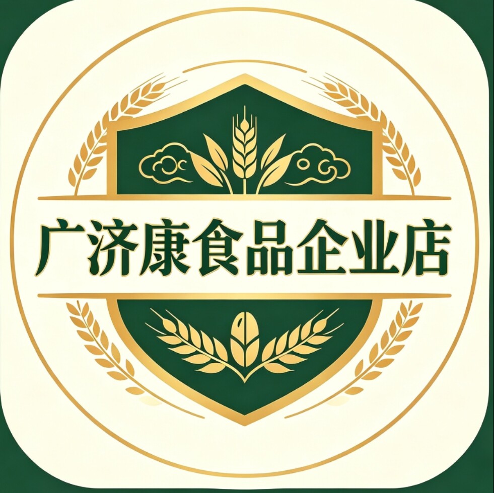 广济康食品企业店的LOGO