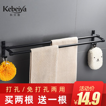 No hole Nordic style black towel rack Bath towel rack Towel bar double nail-free hanging bar toilet shelf