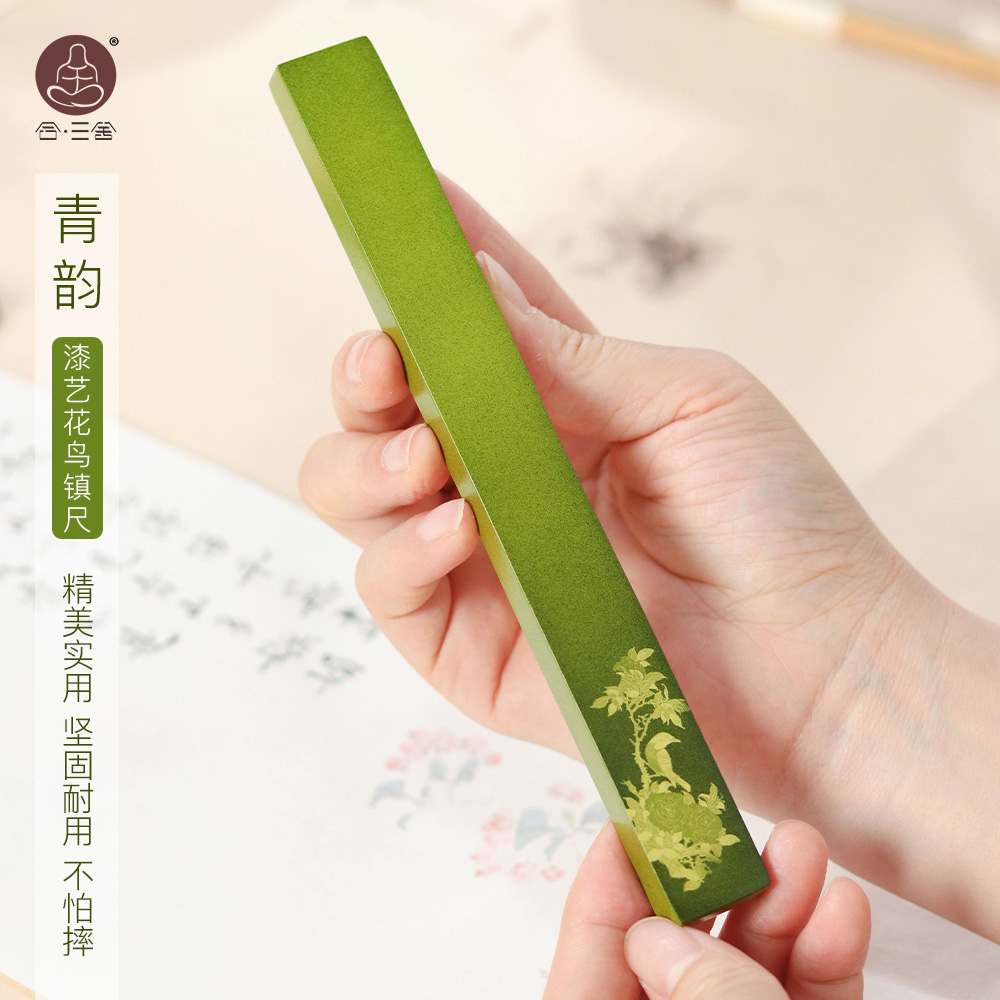 和三社青雲文鎮真鍮製ソリッド定規文鎮、新中国絵画書道定規、ペン立て、勉強部屋、エレガント、多機能、クリエイティブ、真鍮製文鎮、本、勉強部屋、四宝、勉強部屋の装飾
