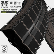 LACOUSTICS KARA double 8 inch 10 inch line array audio stage professional high power bar speaker set