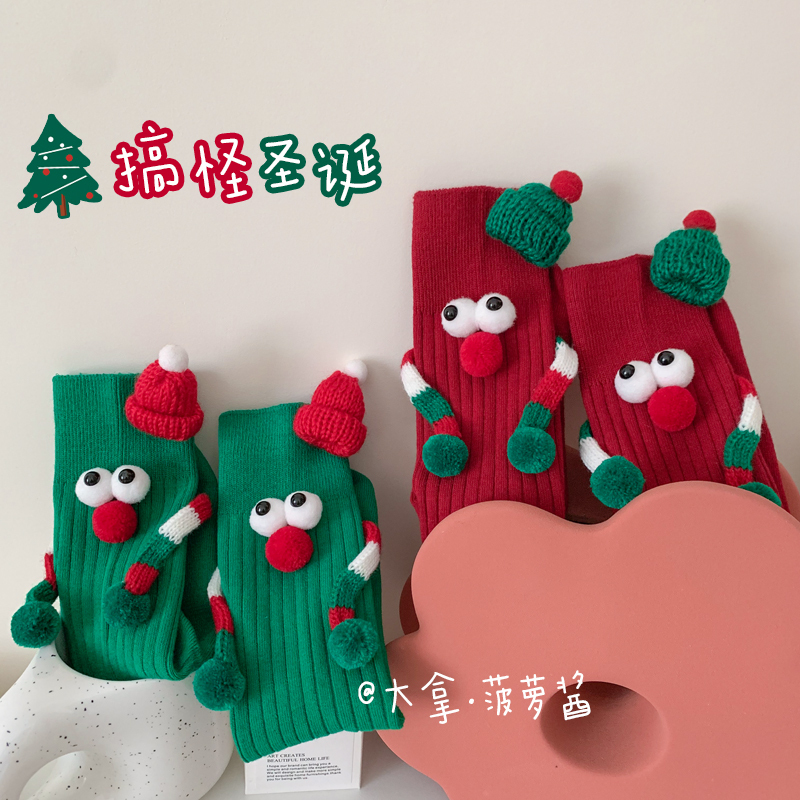 Christmas Socks for Women ins Trendy Cute Quirky Couple New Year Red Socks Internet Celebrity Magnetic Mid-Tube Cartoon Parent-Child Socks Christmas Socks for Women ins Trendy Cute Quirky Couple New Year Red Socks Internet Celebrity Magnetic Mid-Tube Cartoon Parent-Child Socks