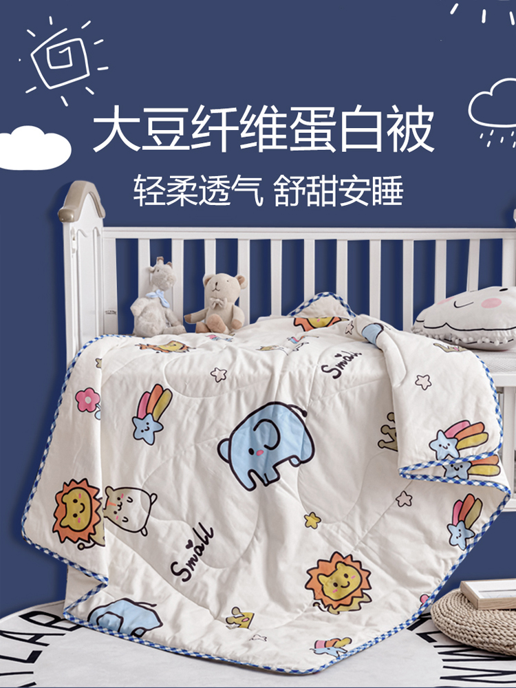 Pure cotton baby quilt Newborn thin quilt Baby air conditioning quilt Children's quilt kindergarten spring and summer can be washed