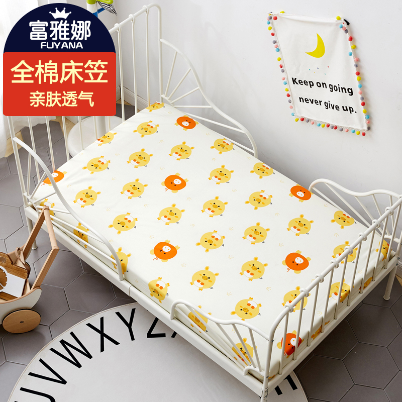 Set as pure cotton Children's bed Gasawara Crib Small Bed Linen Mattress Cover Baby Bed Cover Newborn Bed Linen