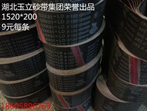 Abrasive belt GXK51-LD abrasive belt 1520*200 abrasive belt polishing abrasive belt woodworking abrasive belt flat joint abrasive belt