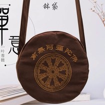 Buddhist utensils meditation bag Chaoshan bag Arhat bag layman bag purple sand bowl wooden bowl cotton bowl bag can hold chopsticks and spoons