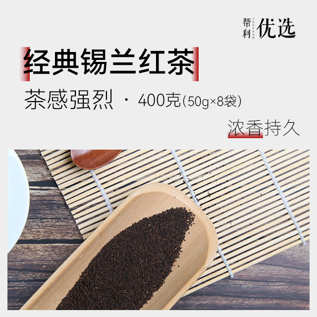 Help choose Ceylon black tea Hong Kong-style stockings milk tea shop special package Sri Lanka original imported crushed tea powder