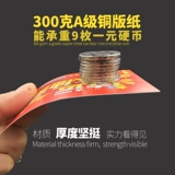 Настраиваемые комментарии к скребке карты таможенная карта tmall Tamall Taobao After -Sales Scrasing Card для получения благодарности лоты печатаю