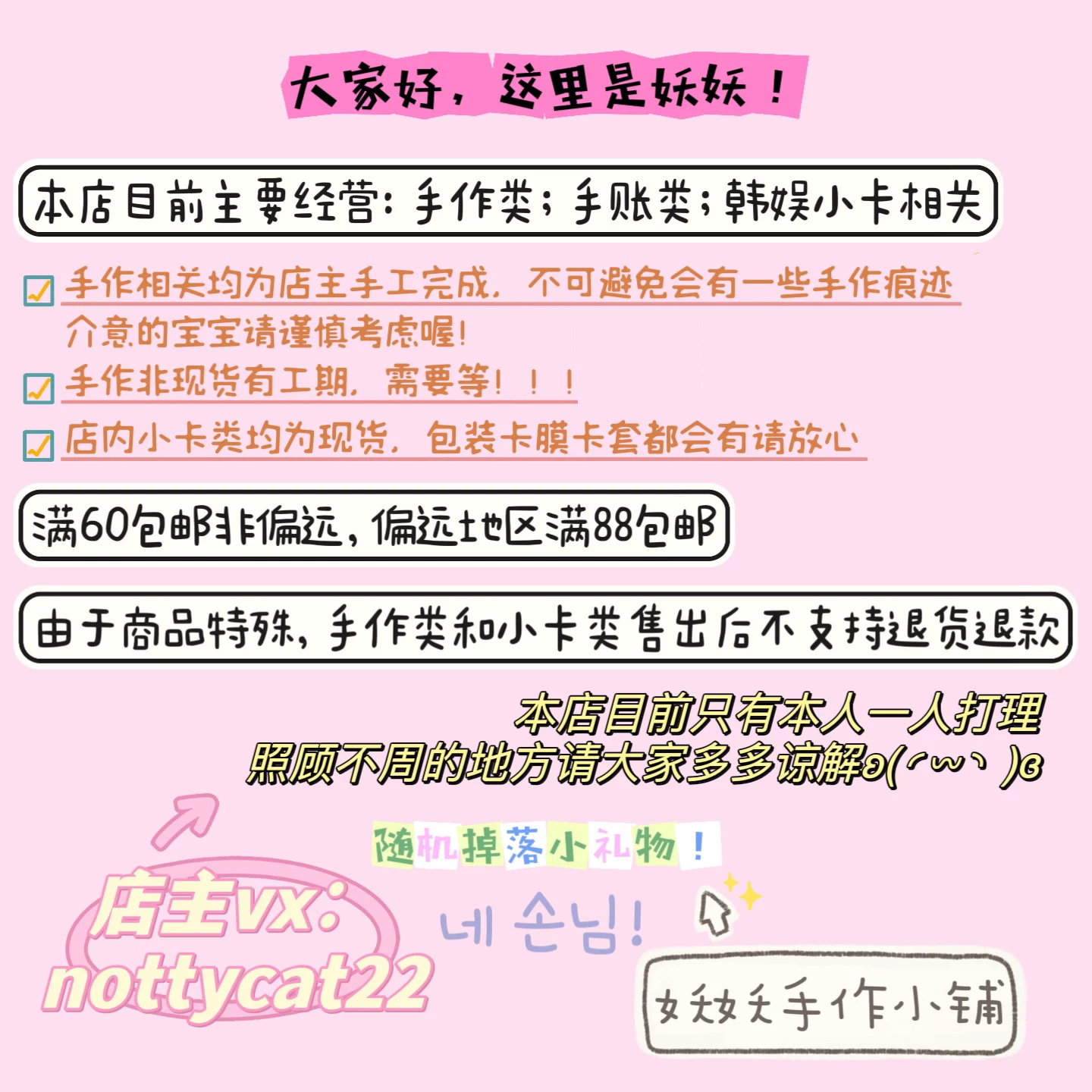 Официальный небольшой настольный календарь Stray Kids SKZOO с фотографиями SKZ Huang Yanchen Li Longyi Li Yanhao