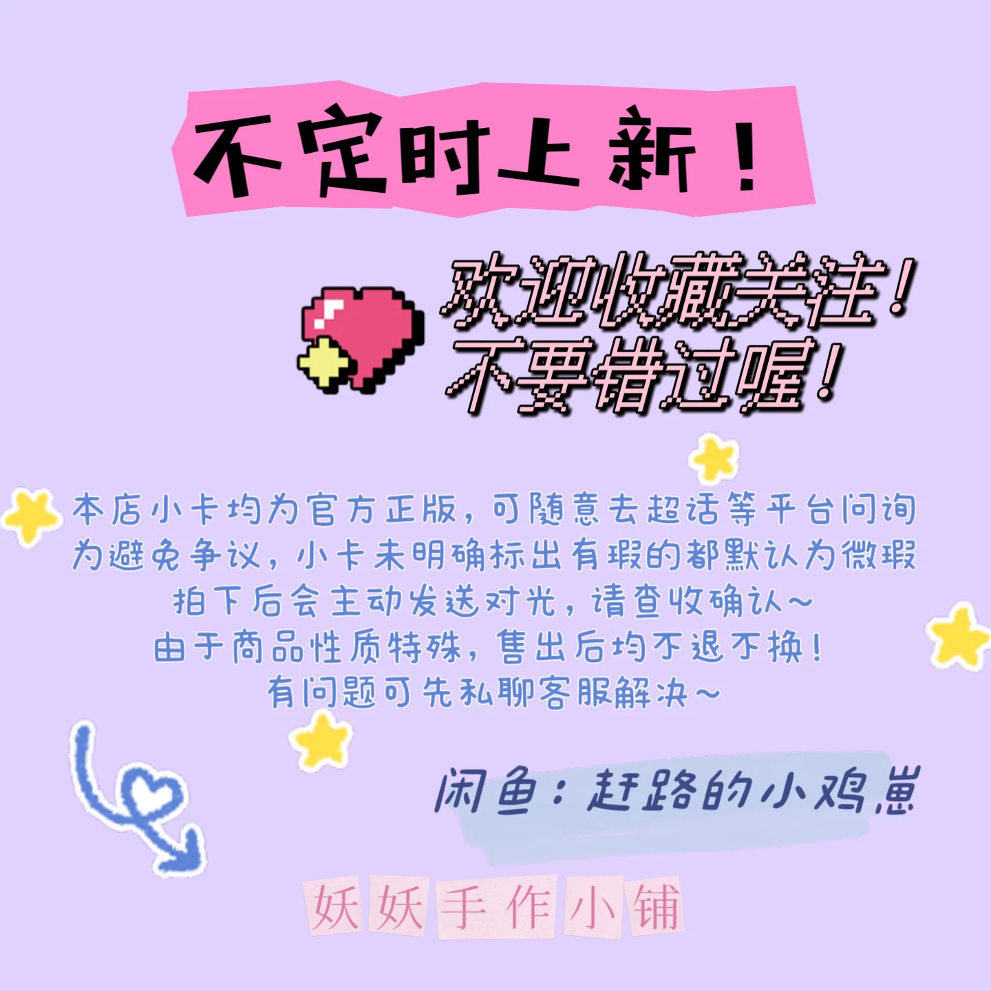Официальный небольшой настольный календарь Stray Kids SKZOO с фотографиями SKZ Huang Yanchen Li Longyi Li Yanhao