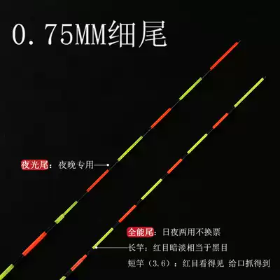 Jinding moon drift head drift tail accessories Super link