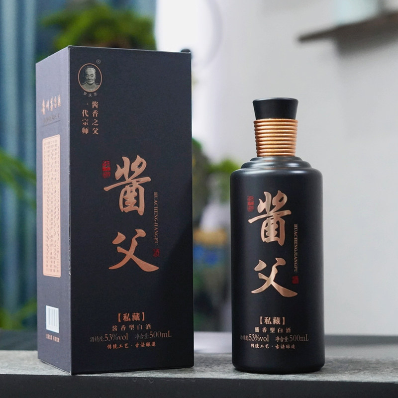 华成酱父酒私藏贵州酱香型53度纯粮食窖藏高度白酒原浆陈酿酿造评价- 淘宝网