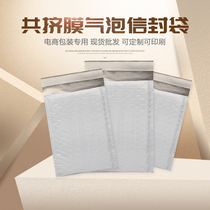 Gray and white co-extruded film bubble bag cross-border e-commerce packaging foam bag lightweight waterproof anti-pressure factory direct sales ready stock