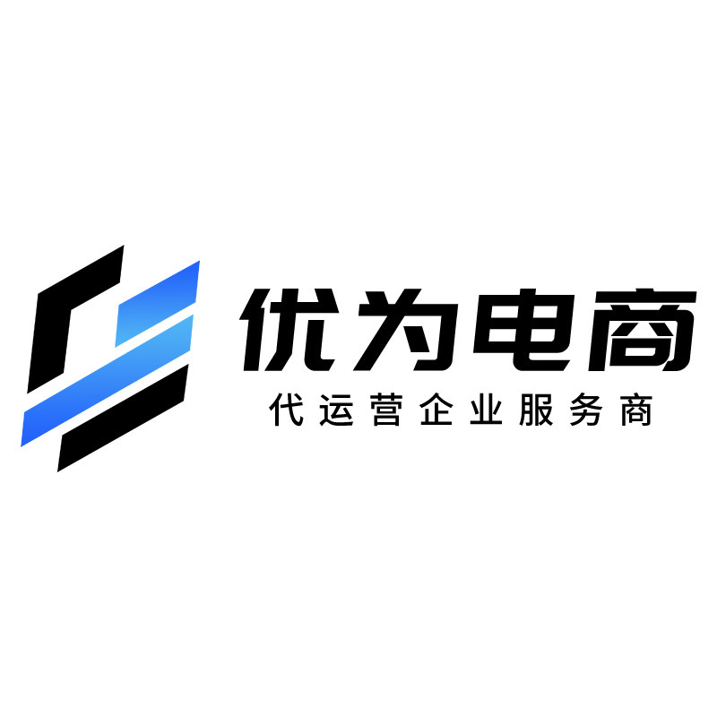 优为电商代运营设计的LOGO