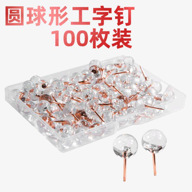 Pushpin push-to-nail pushpeg decorative nail wall color I-nail big head nail wall nails press nail color push-to-nail creative photo wall cork board nails press nail photo painting