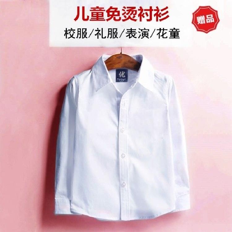 Girls white shirt long sleeve cotton children's school uniform boys primary school white shirt short sleeve children