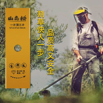 Lawn mower rectangular blade grass weeder blade Honda single blade white steel high quality blade