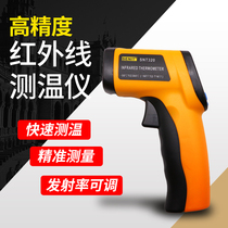  Infrared oil temperature thermometer Measuring high temperature oil High-precision heat detector thermometer thermometer