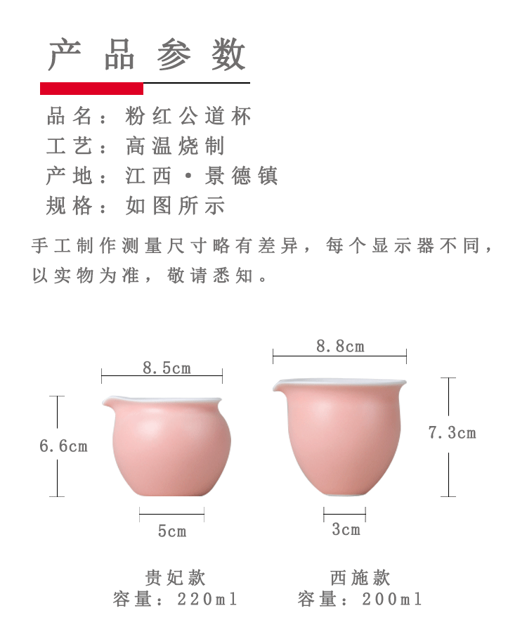 Bright products fair keller large capacity of tea ware jingdezhen ceramic pink getting points kung fu tea set, cup and cup and cup