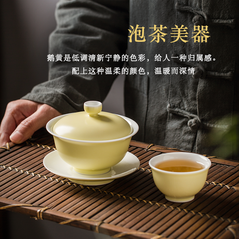 Pure manual light yellow tureen jingdezhen ceramic cups three tea bowl of a single large kung fu tea set