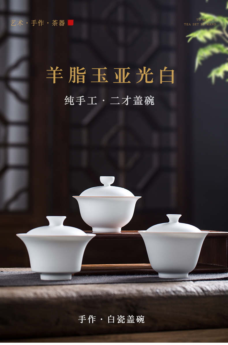 Only two tureen single no hot jingdezhen ceramic cups tea pure manual, no large white porcelain tea bowl