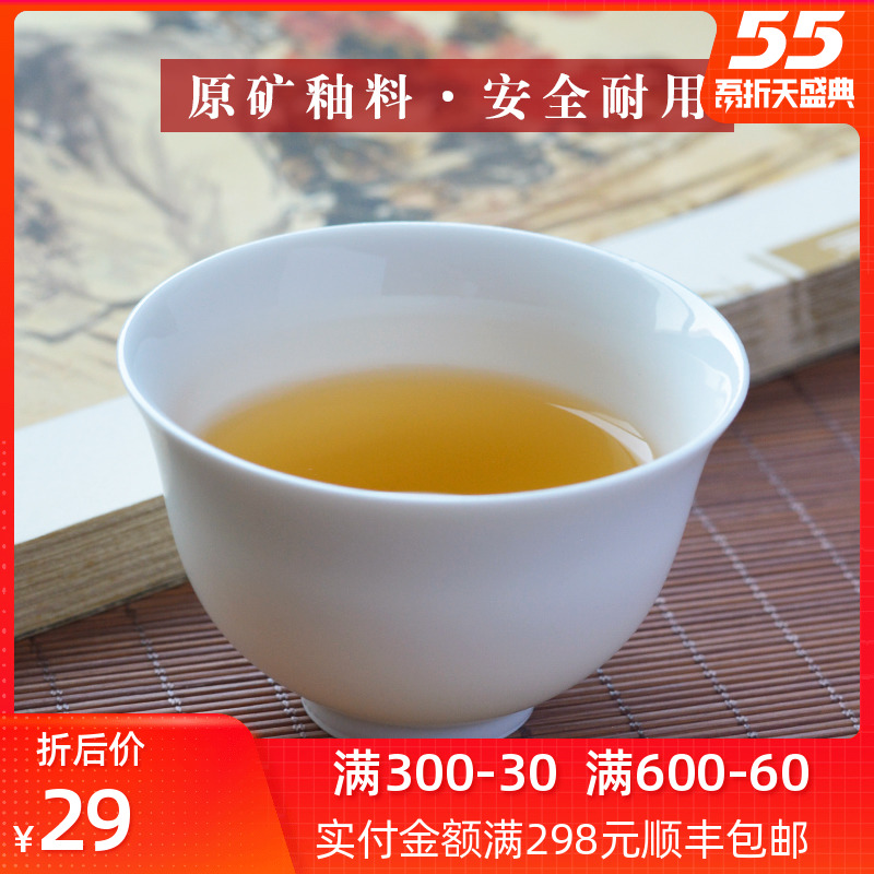 White porcelain cup single cup one cup suit household jingdezhen ceramic tea set heat pure White master cup of black tea