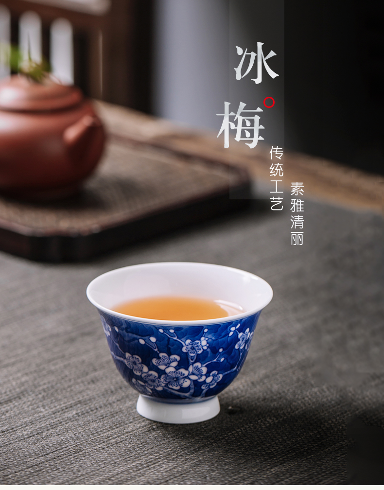 The Blue cup pure manual under the glaze of ice may master cup of jingdezhen ceramics single all hand - made sample tea cup kung fu