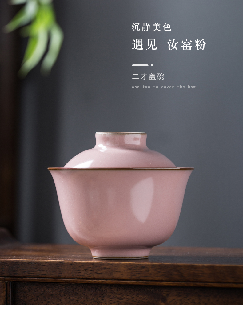 Your up 2 tureen only a single large pink slicing can raise jingdezhen pure manual tire pressure thick hand make tea bowl